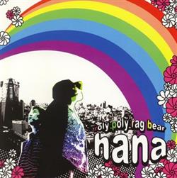 Download Roly Poly Rag Bear - Hana