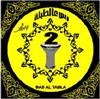 ladda ner album Bas Al Tabla - Bas Al Tabla 2