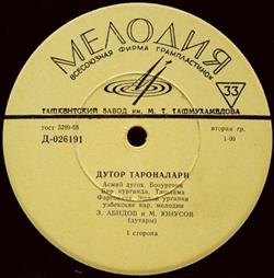 Download З Абидов, М Юнусов - Дутор Тароналари