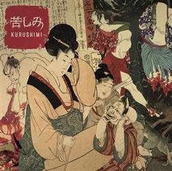 Download Kurushimi - Kurushimi