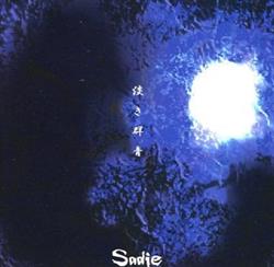 Download Sadie - 淡き群青