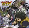 escuchar en línea Taku Iwasaki - Kekkaishi Original Soundtrack