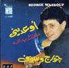 télécharger l'album جورج وسوف George Wassouf - أوعديني سلمتك بيد الله