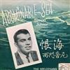 ascolta in linea Simon Junior, Maurice Patton & The Melodians - Abominable Sea