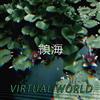 ladda ner album Loser20 - Virtual World