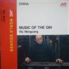 escuchar en línea Wu Wenguang - China Music Of The Qin