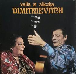 Download Valia Et Aliocha Dimitrievitch - Valia Et Aliocha Dimitrievitch