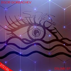 Download Egor Gorbachev - Dsume EP