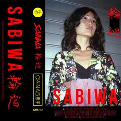 Download Sabiwa - 輪 迴 Reincarnation