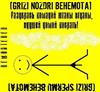 télécharger l'album Grizi Nozdri Behemota - Разукрась помадой штаны игуаны идущей домой посрать Remastered