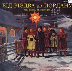 Download The Dnipro Ukrainian Choir of Sudbury - From Christmas To Jordans Day