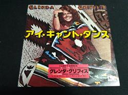 Download Glenda Griffith - I Cant Dance Dont Worry