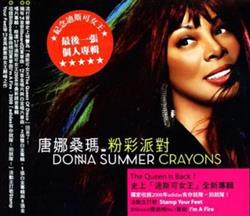 Download Donna Summer 唐娜桑瑪 - Crayons 粉彩派對