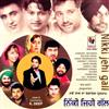 ladda ner album Various - Nikki Jehi Gall