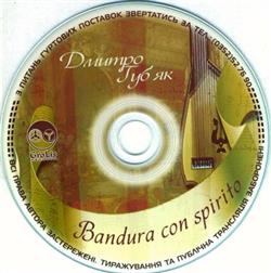 Download Дмитро Губ'як - Bandura Con Spirito