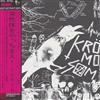 ladda ner album Krömosom - Krömosom 染色体をやっちまえ