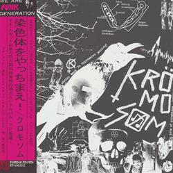 Download Krömosom - Krömosom 染色体をやっちまえ