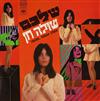 ladda ner album שולה חן - שלכם שולה חן Yours Shula Chen