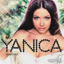 Download Yanica - Нещо Яко