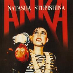 Download Natasha Stupishina Anka Анка - А Ты Не Лётчик