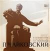 online luisteren USSR State Symphony Orchestra, P Tchaikovsky, K Ivanov - Symphony No 5 In E Minor Op 64