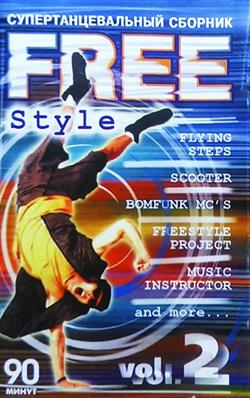 Download Various - Free Style 2 Супертанцевальный Сборник