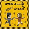 ouvir online Over All 7 - カラスの唄