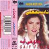 نادية مصطفى Nadia Mostafa - جاى فى ايه Gaiy Feeaa