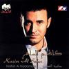 télécharger l'album كاظم الساهر Kazim Al Saher - حافية القدمين Hafiat Al Kadamain