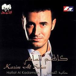 Download كاظم الساهر Kazim Al Saher - حافية القدمين Hafiat Al Kadamain