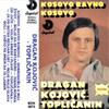 descargar álbum Dragan Kojović Topličanin - Kosovo Ravno Kosovo