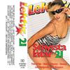 descargar álbum Various - Lektyr Schyssta Låtar 21