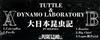 ladda ner album Tuttle & Dynamo Laboratory - 大日本昆虫記