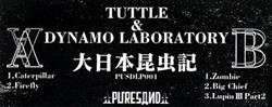 Download Tuttle & Dynamo Laboratory - 大日本昆虫記