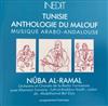 kuunnella verkossa Orchestre Et Chorale De La Radio Tunisienne - Nûba Al Ramal