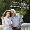 ladda ner album Владимир Кобекин, Анастасия Кобекина - Vladimir Kobekin Anastasia Kobekina Piano and Violoncello