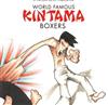 descargar álbum Various - World Famous Kintama Boxers