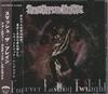 kuunnella verkossa Smash The Brain - Forever Lasting Twilight