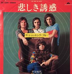 Download Shocking Blue - Eve And The Apple When I Was A Girl