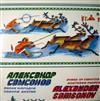 ladda ner album Aleksander Samsonov - Songs Of Yakutia Northern Peoples