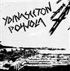 descargar álbum Ydinaseeton Pohjola - Self titled