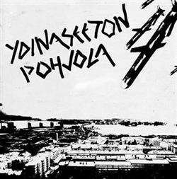 Download Ydinaseeton Pohjola - Self titled