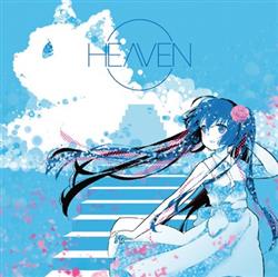 Download Rakurui - Heaven